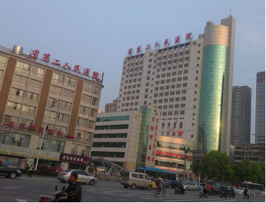 湖南省第二人民醫院